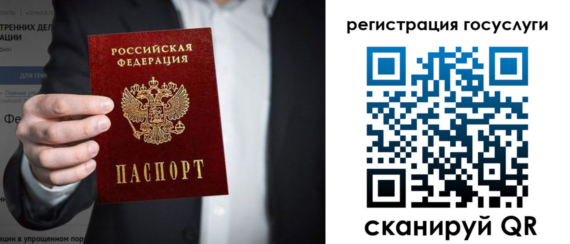 регистрация для дет. сада в Соликамске