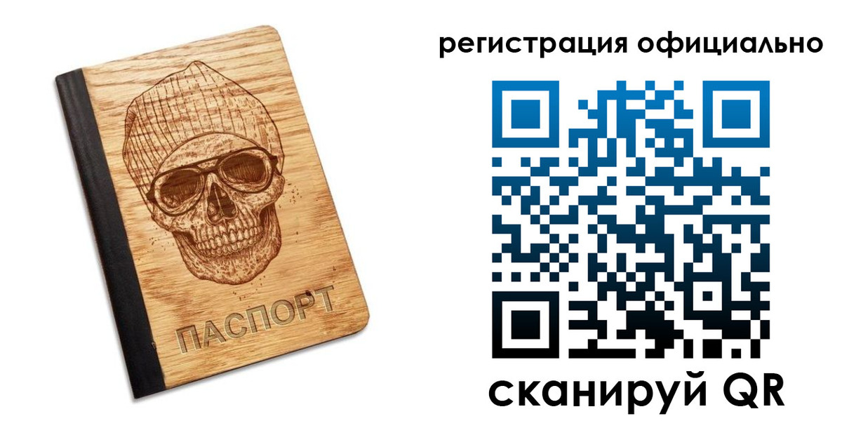 миграционный учет в Соликамске