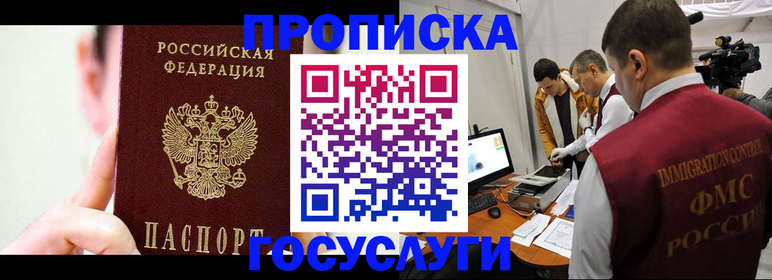 регистрация для школы в Соликамске