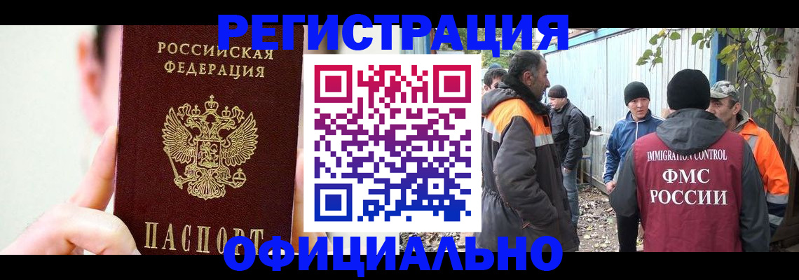 временная регистрация гарантия в Соликамске