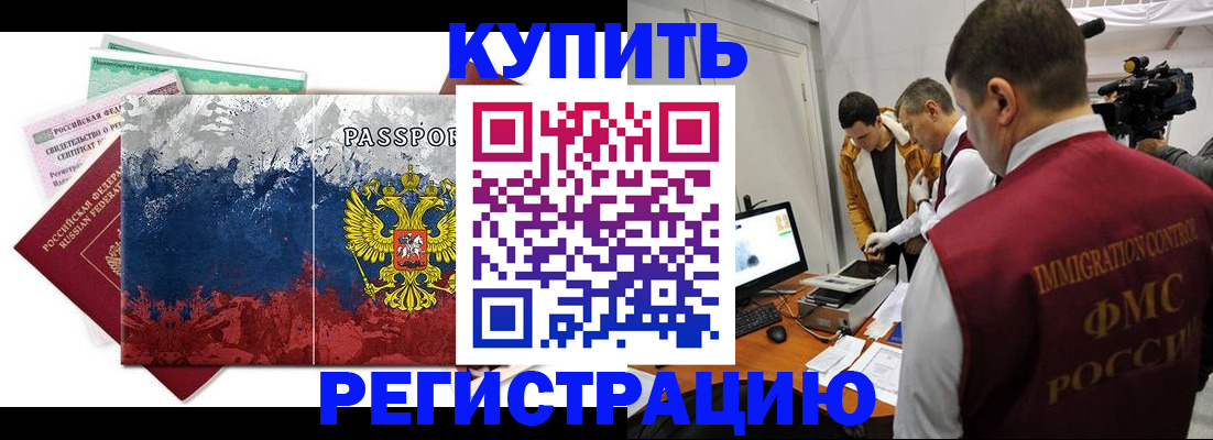 временная регистрация собственник в Соликамске
